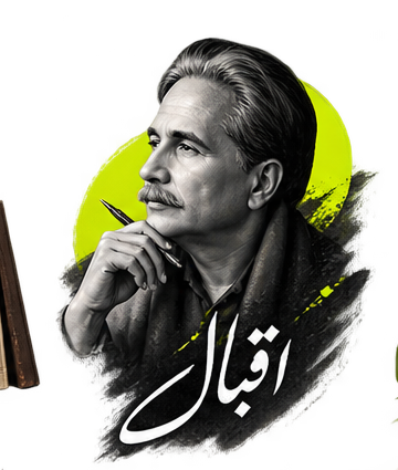 علامہ اقبال